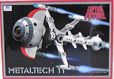 フューチャーコメット号|H.L.PRO/アートストーム