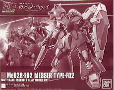 1/144 HG Me02R メッサーF02型|BANDAI