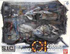 S.I.C. VOL.38 キカイダー01＆ダブルマシーン|BANDAI