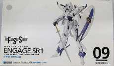 1/144 エンゲージSR1 初回限定版|WAVE