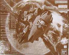1/100 MG ZGMF-1017 モビルジン|BANDAI