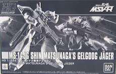 1/144 HG MS-14JG