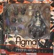 figma ブラックゴールドソー|figma