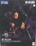 グリード(リン・ヤオ) [光る台座付き]|MEGAHOUSE