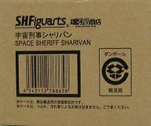 S.H.Figuarts 宇宙刑事シャリバン|BANDAI