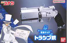 怪盗キッド トランプ銃