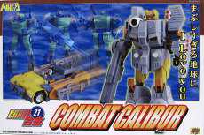 BRAVE合金21 コンバットキャリバー|CM's Corporation