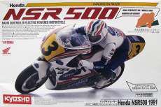 ハングオンレーサー Honda NSR500|京商