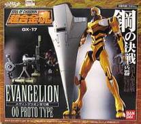 超合金魂 GX-17 エヴァンゲリオン零号機|超合金魂
