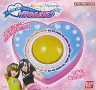 Special Memorize マジカルボタン|BANDAI
