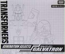 ガルバトロン|TAKARA TOMY