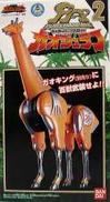 パワーアニマルシリーズ2 ガオジュラフ|BANDAI