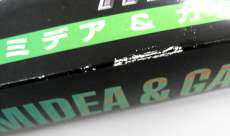 imgMap['COMMENT']}