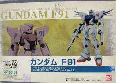 1/72 ガンダムF91|B-CLUB