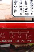 imgMap['COMMENT']}