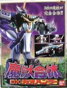 魔獣合体 DXガオハンター|BANDAI