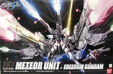 1/144 HG ミーティアユニット + フリーダムガンダム|BANDAI
