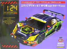 1/24 エヴァンゲリオン RT 初号機 apr カローラ|MODELERS