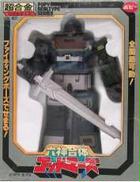 超合金 GB-87 ゴッドマーズ スペシャル版|ポピー