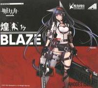 ブレイズ(煌 Blaze)|APEX/マイルストン
