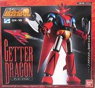 超合金魂 GX-18 ゲッタードラゴン
