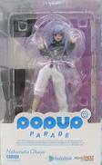 POP UP PARADE 猫又おかゆ|GOOD SMILE COMPANY