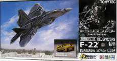 1/144 TF02 STARSCREAM(MOVIE2)|TOMYTEC