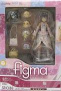 figma 黒猫 “聖天使神猫”ver.|figma