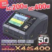マルチチャージャー X4 ACプラス 400|ハイテック