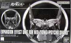 1/144 HGUC ネオ・ジオング用|BANDAI