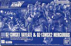 1/144 HG OZ-13MSX1/OZ-13MSX2
