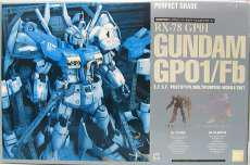 PG RX-78GP01/Fb ガンダムGP01/Fb|BANDAI
