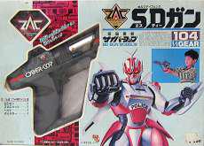 セルフディフェンスSDガン|タカラ