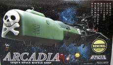 新世紀合金 SGM-24 アルカディア号三番艦 リニューアル