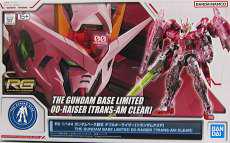 1/144 RG GN-0000+GNR-010|BANDAI