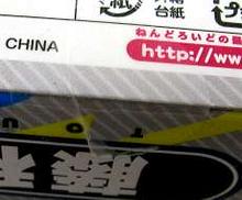 imgMap['COMMENT']}