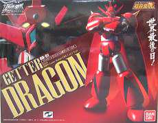 超合金魂 GX-51 ゲッタードラゴン