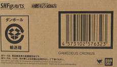 S.H.Figuarts ゲムデウスクロノス|BANDAI