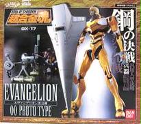 超合金魂 GX-17 エヴァンゲリオン零号機|超合金魂