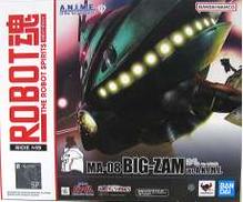 ROBOT魂 ＜SIDE MS＞ MA-08 ビグ・ザム v|ロボット魂