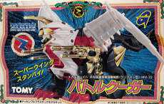 1/72 RPZ-22 バトルクーガー(グリフォン型)|TOMY