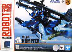 ROBOT魂 ＜SIDE MS＞ MS-18E ケンプファー|BANDAI