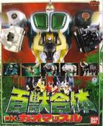 百獣合体 DXガオマッスル|BANDAI