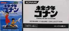 [全7種セット]未来少年コナン|KONAMI