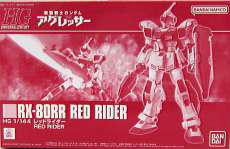 1/144 HG RX-80RR レッドライダー|BANDAI