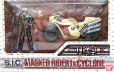 S.I.C. VOL.14 サイクロン＆ライダー1号|BANDAI
