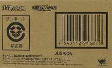 S.H.Figuarts ジャスピオン|BANDAI