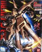 1/400 NZ-333 α・アジール|BANDAI