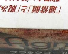 imgMap['COMMENT']}