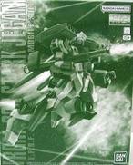 1/100 MG RGM-89S スタークジェガン|BANDAI